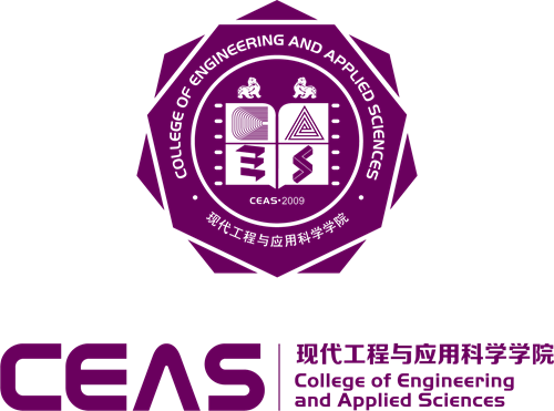 现代工程与应用科学学院logo
